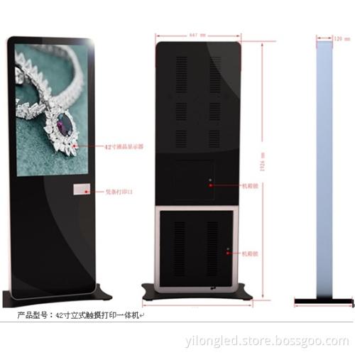 65"Touch Screen/65" Touch Screen Panel Ad Player